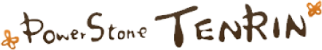 パワーストーンテンリン